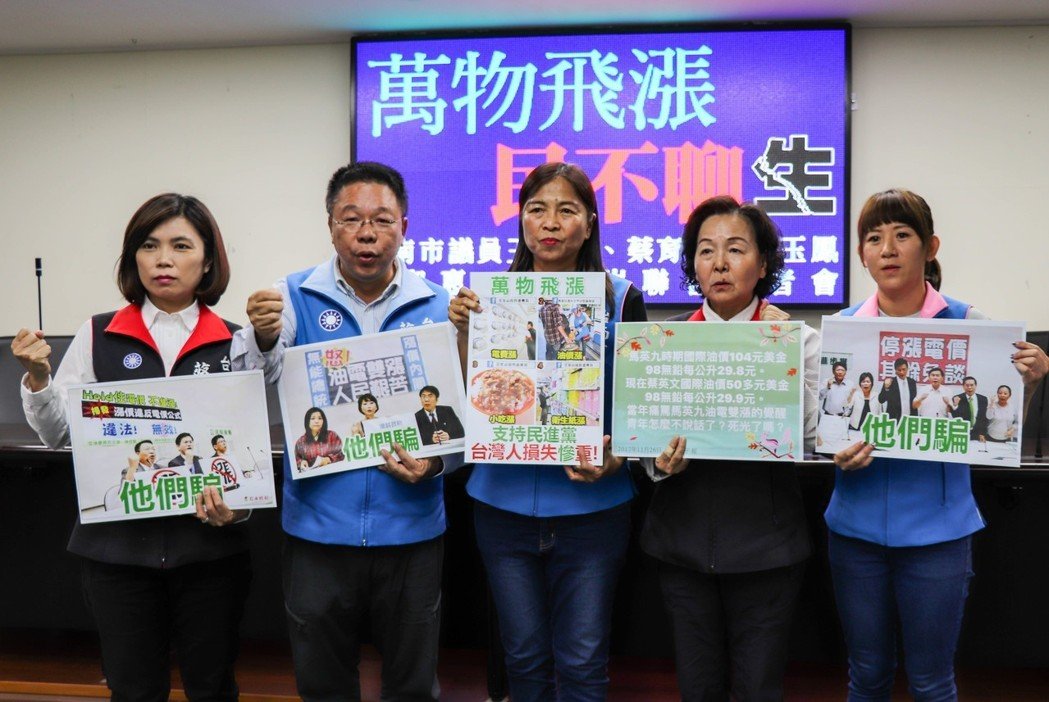 民進黨昔批馬當局是"搶錢當局" 國民黨今發"尋人啟事" 民進黨昔批馬當局是"搶錢當局" 國民黨今發"尋人啟事"