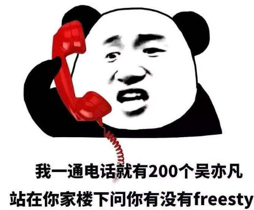 《中國有嘻哈》大熱,臺灣綜藝圈坐不住了:大陸有這么多人喜歡嘻哈? 《中國有嘻哈》大熱,臺灣綜藝圈坐不住了:大陸有這么多人喜歡嘻哈?