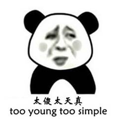 【深度長文】論“馬氏萬能鍋”對民進黨的重要性 【深度長文】論“馬氏萬能鍋”對民進黨的重要性