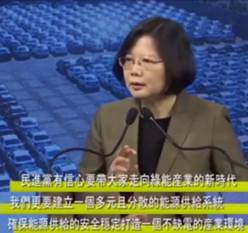 【深度長文】論“馬氏萬能鍋”對民進黨的重要性 【深度長文】論“馬氏萬能鍋”對民進黨的重要性