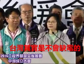 【深度長文】論“馬氏萬能鍋”對民進黨的重要性 【深度長文】論“馬氏萬能鍋”對民進黨的重要性