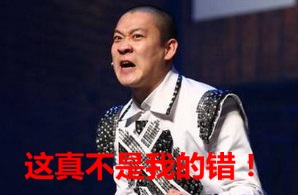 【深度長文】論“馬氏萬能鍋”對民進黨的重要性 【深度長文】論“馬氏萬能鍋”對民進黨的重要性