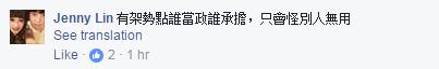 【深度長文】論“馬氏萬能鍋”對民進黨的重要性 【深度長文】論“馬氏萬能鍋”對民進黨的重要性
