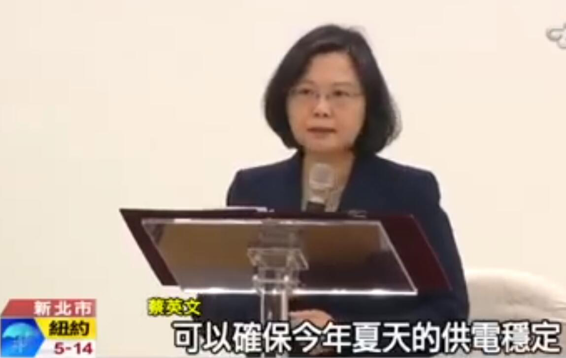 【深度長文】論“馬氏萬能鍋”對民進黨的重要性 【深度長文】論“馬氏萬能鍋”對民進黨的重要性