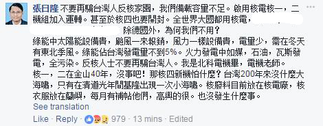【深度長文】論“馬氏萬能鍋”對民進黨的重要性 【深度長文】論“馬氏萬能鍋”對民進黨的重要性