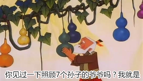 蔡英文為擺平派系內(nèi)斗 請民進黨大佬掌臺灣油電 蔡英文為擺平派系內(nèi)斗 請民進黨大佬掌臺灣油電