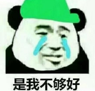 蔡英文為擺平派系內(nèi)斗 請民進黨大佬掌臺灣油電 蔡英文為擺平派系內(nèi)斗 請民進黨大佬掌臺灣油電