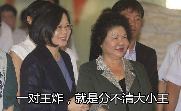 蔡英文為擺平派系內(nèi)斗 請民進黨大佬掌臺灣油電 蔡英文為擺平派系內(nèi)斗 請民進黨大佬掌臺灣油電