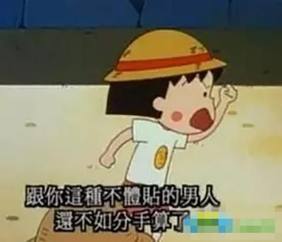 夫妻因鹵味吵到動粗離婚 夫妻因鹵味吵到動粗離婚