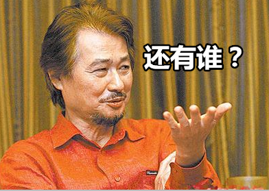 民進黨“絕食達人”排行榜 最狠的竟然是蔡英文 民進黨“絕食達人”排行榜 最狠的竟然是蔡英文