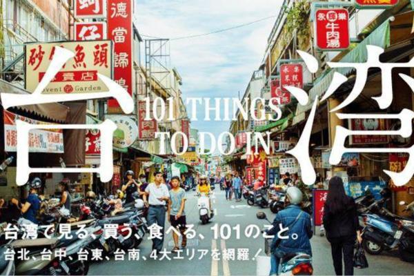 蔡英文走自己的路讓臺灣民眾“無路可走” “前瞻”變“錢沾”便民成空談 蔡英文走自己的路讓臺灣民眾“無路可走” “前瞻”變“錢沾”便民成空談