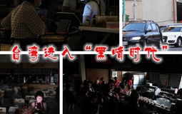 vʷֻ9ܿP(gun)늏Sc_(ti)͉