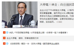 ȫ_(ti)ͣɰW(wng)Ѵ(lin)gR􆾲ӢġsoÐ(i)l(f)늡