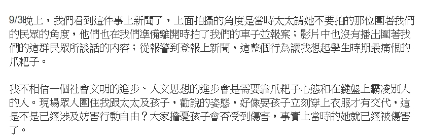 臺北捷運女童全裸坐地引熱議 臺北捷運女童全裸坐地引熱議