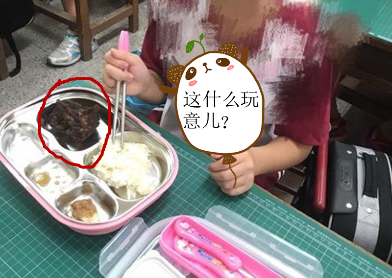 小學一年級女兒午餐竟是“黑雞塊” 小學一年級女兒午餐竟是“黑雞塊”