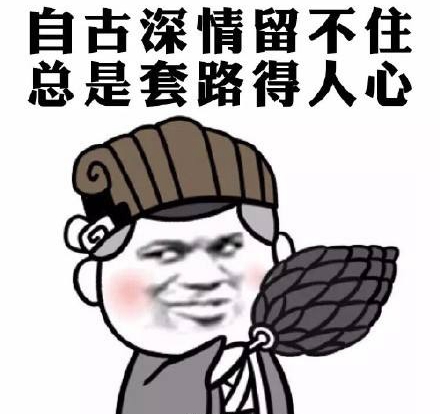 臺灣文言文鬧劇落幕“大快人心” 蔡當局“去中”把戲險教壞青年一代 臺灣文言文鬧劇落幕“大快人心” 蔡當局“去中”把戲險教壞青年一代