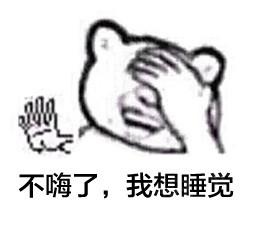 ׌_ԺĿƼI(y)ꑟo鳬Խ ̮(dng)֡Fv½(jng)ͣǰ