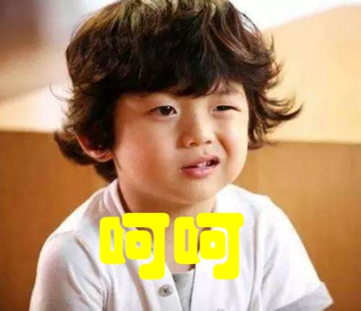 ׌_ԺĿƼI(y)ꑟo鳬Խ ̮(dng)֡Fv½(jng)ͣǰ