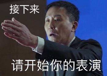 臺灣高校排名被大陸甩在身后 升學志愿北大取代臺大蔡當局怕不怕 臺灣高校排名被大陸甩在身后 升學志愿北大取代臺大蔡當局怕不怕