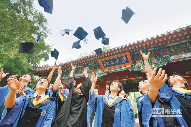 臺灣高校排名被大陸甩在身后 升學志愿北大取代臺大蔡當局怕不怕 臺灣高校排名被大陸甩在身后 升學志愿北大取代臺大蔡當局怕不怕