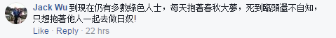 臺軍招募難 生拉硬拽都湊不齊是為啥? 臺軍招募難 生拉硬拽都湊不齊是為啥?