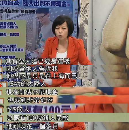 亞洲四小龍之末?臺灣名嘴:“金管會”瞎折騰 臺灣已經落后上海、深圳,甚至廈門了 亞洲四小龍之末?臺灣名嘴:“金管會”瞎折騰 臺灣已經落后上海、深圳,甚至廈門了