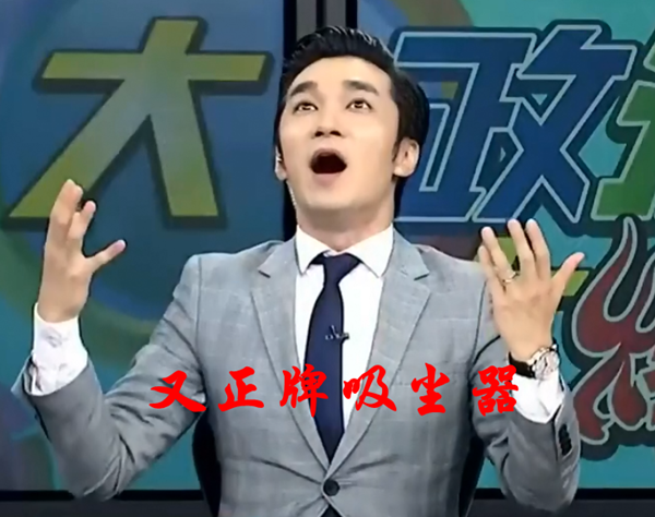 吃香蕉還要吃蜥蜴?除了“吃掉”蔡當(dāng)局還有別的辦法嗎? 吃香蕉還要吃蜥蜴?除了“吃掉”蔡當(dāng)局還有別的辦法嗎?