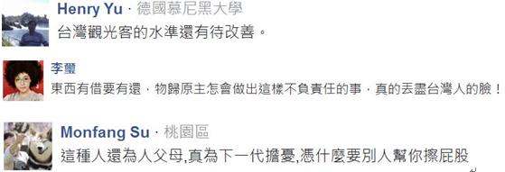 臺灣游客“順走”日本百貨嬰兒車 謊稱是自己的卻被拆穿 臺灣游客“順走”日本百貨嬰兒車 謊稱是自己的卻被拆穿