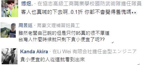 吃8000元新臺幣喊0.1折只付85元 吃8000元新臺幣喊0.1折只付85元