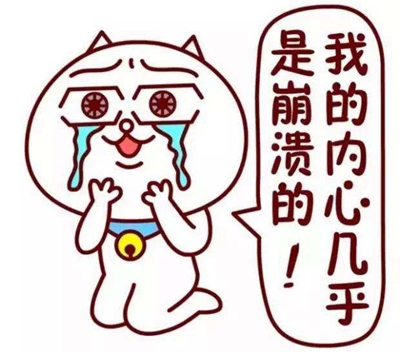 從“7分上大學”到升學不設限 看蔡當局治下臺灣學子的平庸之路 從“7分上大學”到升學不設限 看蔡當局治下臺灣學子的平庸之路