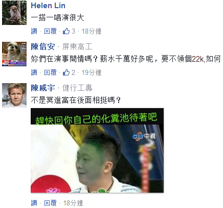 民進(jìn)黨與太陽花勢力決裂?認(rèn)真你就輸了 民進(jìn)黨與太陽花勢力決裂?認(rèn)真你就輸了