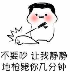 民進(jìn)黨與太陽花勢力決裂?認(rèn)真你就輸了 民進(jìn)黨與太陽花勢力決裂?認(rèn)真你就輸了