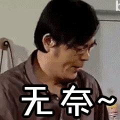 臺灣海軍吞下“24億”苦水 蔡當局就喜歡聽話的“背鍋俠” 臺灣海軍吞下“24億”苦水 蔡當局就喜歡聽話的“背鍋俠”