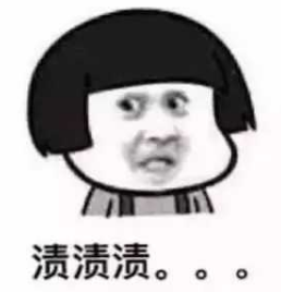 臺灣減煤抗污致供電短缺45億度 蔡當局強行“廢核”卻自相矛盾 臺灣減煤抗污致供電短缺45億度 蔡當局強行“廢核”卻自相矛盾