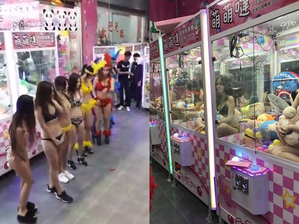 臺南比基尼正妹藏“夾娃娃機”內 客滿擠爆了 臺南比基尼正妹藏“夾娃娃機”內 客滿擠爆了