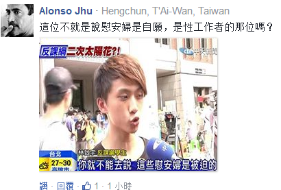 哀!臺灣大學生課審代表稱:余光中沒資格被稱“文人” 哀!臺灣大學生課審代表稱:余光中沒資格被稱“文人”