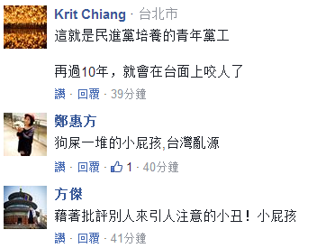 哀!臺灣大學生課審代表稱:余光中沒資格被稱“文人” 哀!臺灣大學生課審代表稱:余光中沒資格被稱“文人”