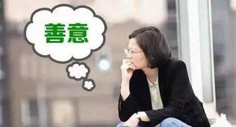 陸客赴臺列出七大負評引熱議 蔡當局“新南向”政策拖垮臺灣 陸客赴臺列出七大負評引熱議 蔡當局“新南向”政策拖垮臺灣