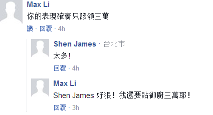 民進黨“被反感”比例超越國民黨 蔡英文又開始談“夢想”了 民進黨“被反感”比例超越國民黨 蔡英文又開始談“夢想”了