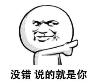 民進(jìn)黨反核卻要解禁核食 蔡當(dāng)局“媚日”成性頻打臉 民進(jìn)黨反核卻要解禁核食 蔡當(dāng)局“媚日”成性頻打臉