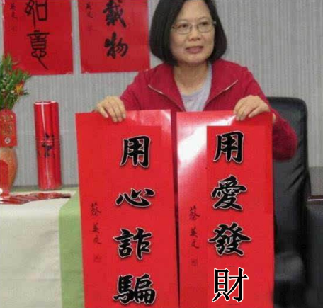 陸客銳減島內(nèi)觀光“餓”聲一片 蔡當(dāng)局“用愛發(fā)財(cái)”即將上線 陸客銳減島內(nèi)觀光“餓”聲一片 蔡當(dāng)局“用愛發(fā)財(cái)”即將上線