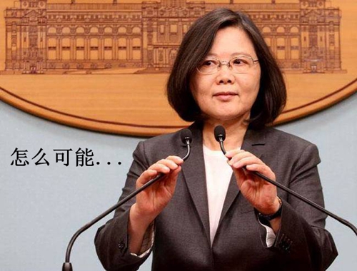 臺灣“少子化”引發公共安全危機 冷漠的蔡當局何時釋放善意? 臺灣“少子化”引發公共安全危機 冷漠的蔡當局何時釋放善意?