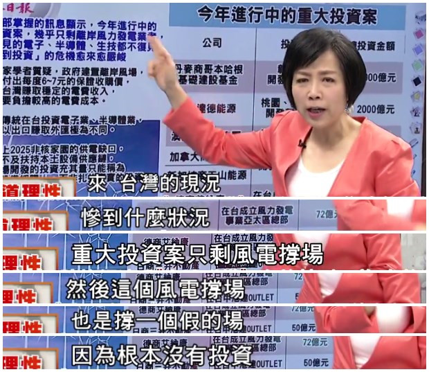都說臺灣經濟低迷,事實究竟有多嚴重?沒有投資只有采購 都說臺灣經濟低迷,事實究竟有多嚴重?沒有投資只有采購