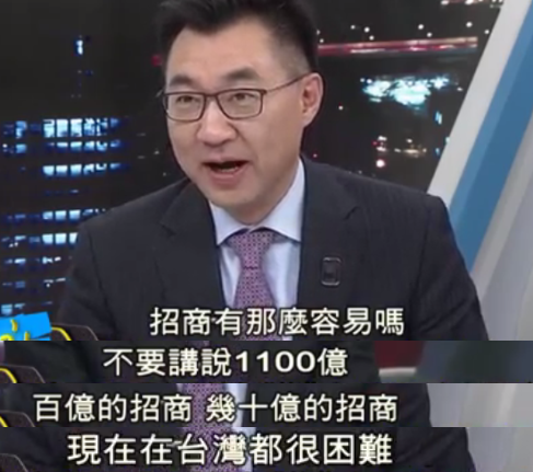 林佳龍終于為臺中拉來1100億巨額大單 卻成了臺灣最大笑話 林佳龍終于為臺中拉來1100億巨額大單 卻成了臺灣最大笑話