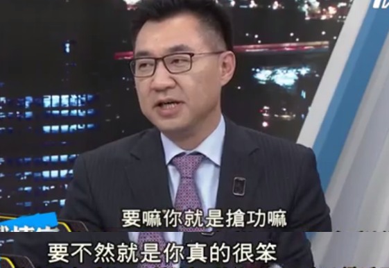 林佳龍終于為臺中拉來1100億巨額大單 卻成了臺灣最大笑話 林佳龍終于為臺中拉來1100億巨額大單 卻成了臺灣最大笑話