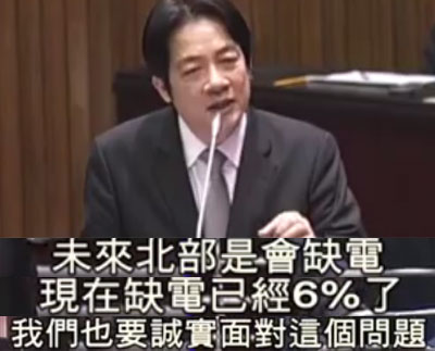 從反核到“返核”民進黨頻打臉 兩年燒1.6兆“功德賴”仍有話說 從反核到“返核”民進黨頻打臉 兩年燒1.6兆“功德賴”仍有話說