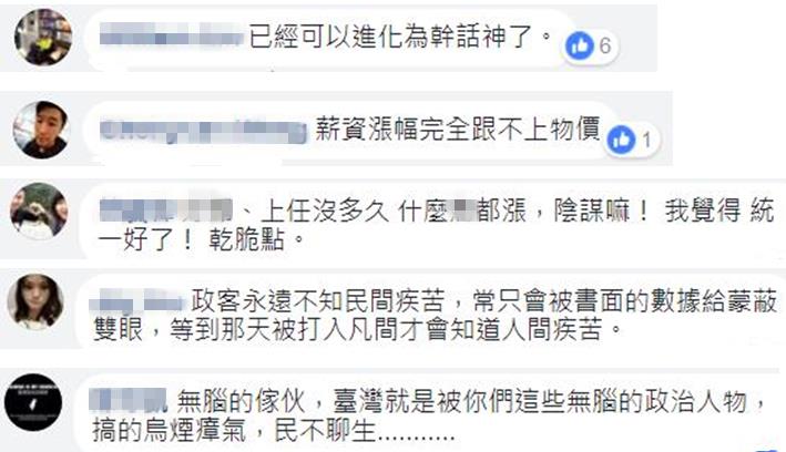 上任才半年的賴清德干話一籮筐 “lie”神絕非浪得虛名 上任才半年的賴清德干話一籮筐 “lie”神絕非浪得虛名