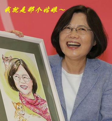 低薪致臺灣生育率慘居全球倒數 民進黨的“干話”還能講多久 低薪致臺灣生育率慘居全球倒數 民進黨的“干話”還能講多久