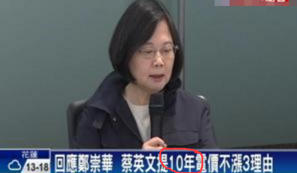 低薪致臺灣生育率慘居全球倒數 民進黨的“干話”還能講多久 低薪致臺灣生育率慘居全球倒數 民進黨的“干話”還能講多久