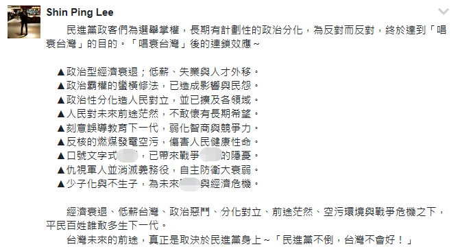 低薪致臺灣生育率慘居全球倒數 民進黨的“干話”還能講多久 低薪致臺灣生育率慘居全球倒數 民進黨的“干話”還能講多久
